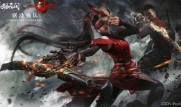 永劫无间最新联动爆料