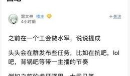 爆料行业视频播放,揭秘爆款视频制作之道