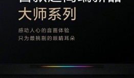 大师最新爆料视频,视频内容深度解析