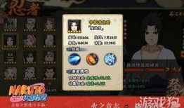 火影忍者新版本爆料视频,激战升级，忍者世界再掀风云