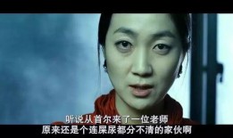 熔炉在线观看在线观看,揭开黑暗教育真相的震撼之作