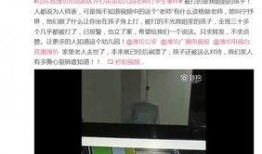 山东潍坊爆料视频,真实事件引发网友热议