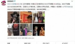 北京徒弟爆料新闻视频最新,揭秘最新新闻视频背后的惊人真相