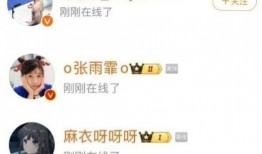 吃瓜事件最新爆料微博是真的吗,微博真实性揭秘